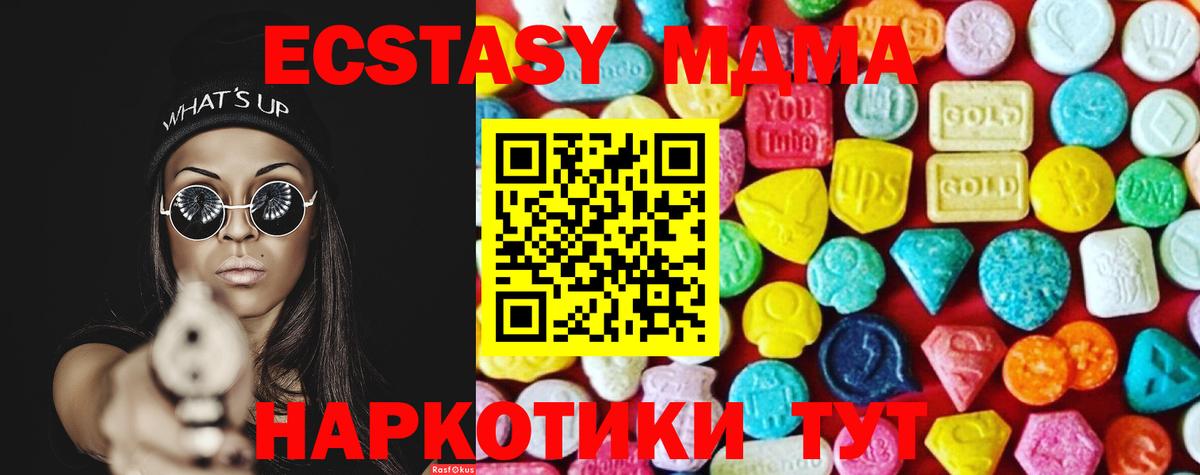 нарко площадка Telegram  Экстази louis Vuitton  Северобайкальск  Экстази  Вход с VPN  ЭКСТАЗИ ешки 