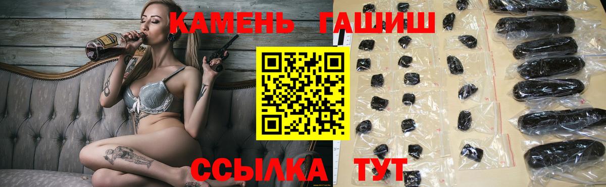 ГАШ Cannabis Северобайкальск