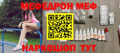 гашишное масло Можайск