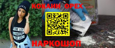 гашишное масло Можайск
