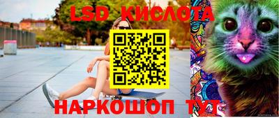 гашишное масло Можайск