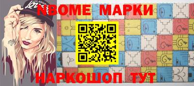 гашишное масло Можайск