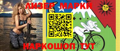 гашишное масло Можайск