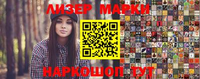 марихуана Моздок
