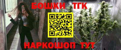 гашишное масло Можайск