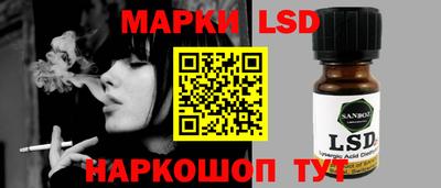 марихуана Моздок