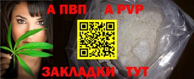 марихуана Моздок