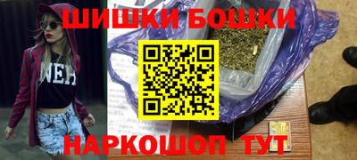 марихуана Моздок