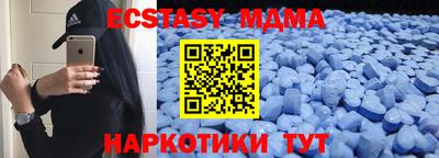 гашишное масло Можайск