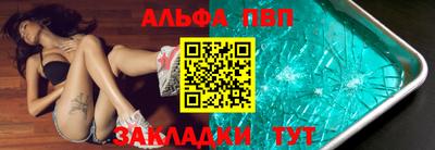 гашишное масло Можайск