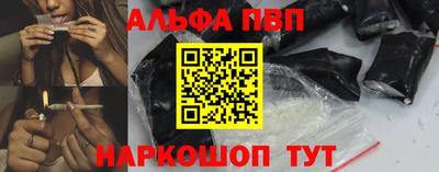 марихуана Моздок