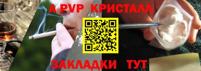 гашишное масло Можайск