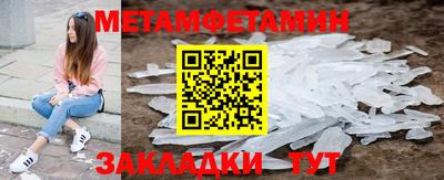 гашишное масло Можайск