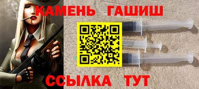 гашишное масло Можайск