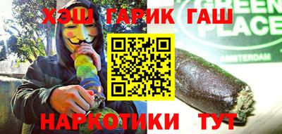 марихуана Моздок