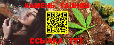 марихуана Моздок