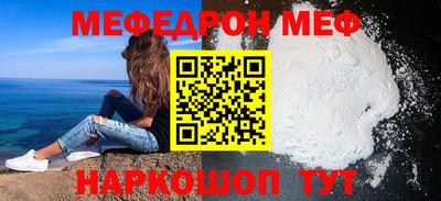 гашишное масло Можайск