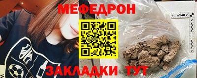 гашишное масло Можайск