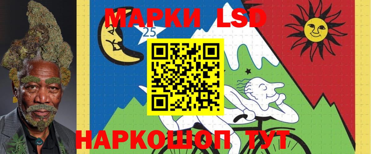 гидра ссылки  LSD-25 экстази кислота  Северобайкальск  Вход с VPN  LSD-25 экстази ecstasy  LSD-25 экстази 