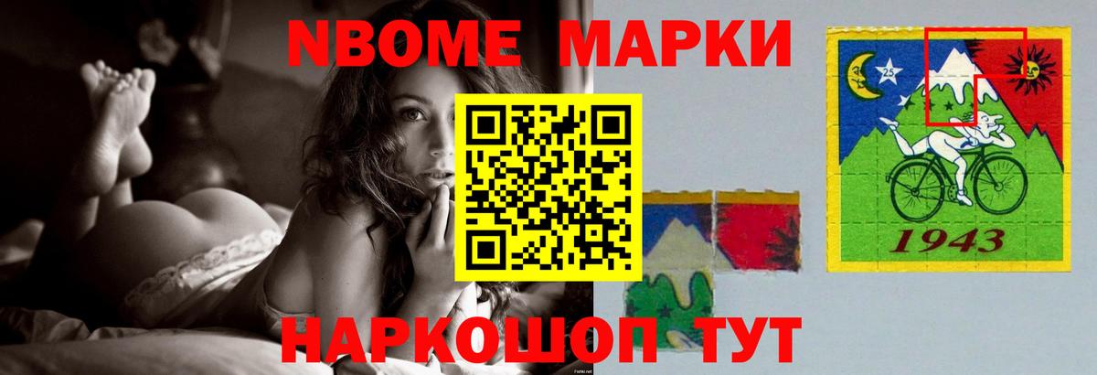 LSD-25 экстази кислота Северобайкальск