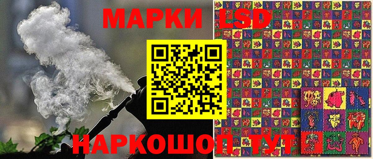 Марки N-bome 1,8мг  Марки NBOMe  Северобайкальск  Марки N-bome 1,8мг  Вход с VPN 