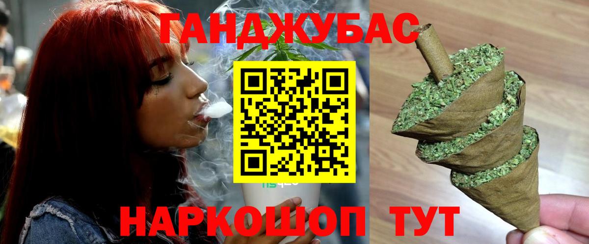 Бошки Шишки гибрид  Вход с VPN  Конопля индика  Северобайкальск  Шишки марихуана сатива 